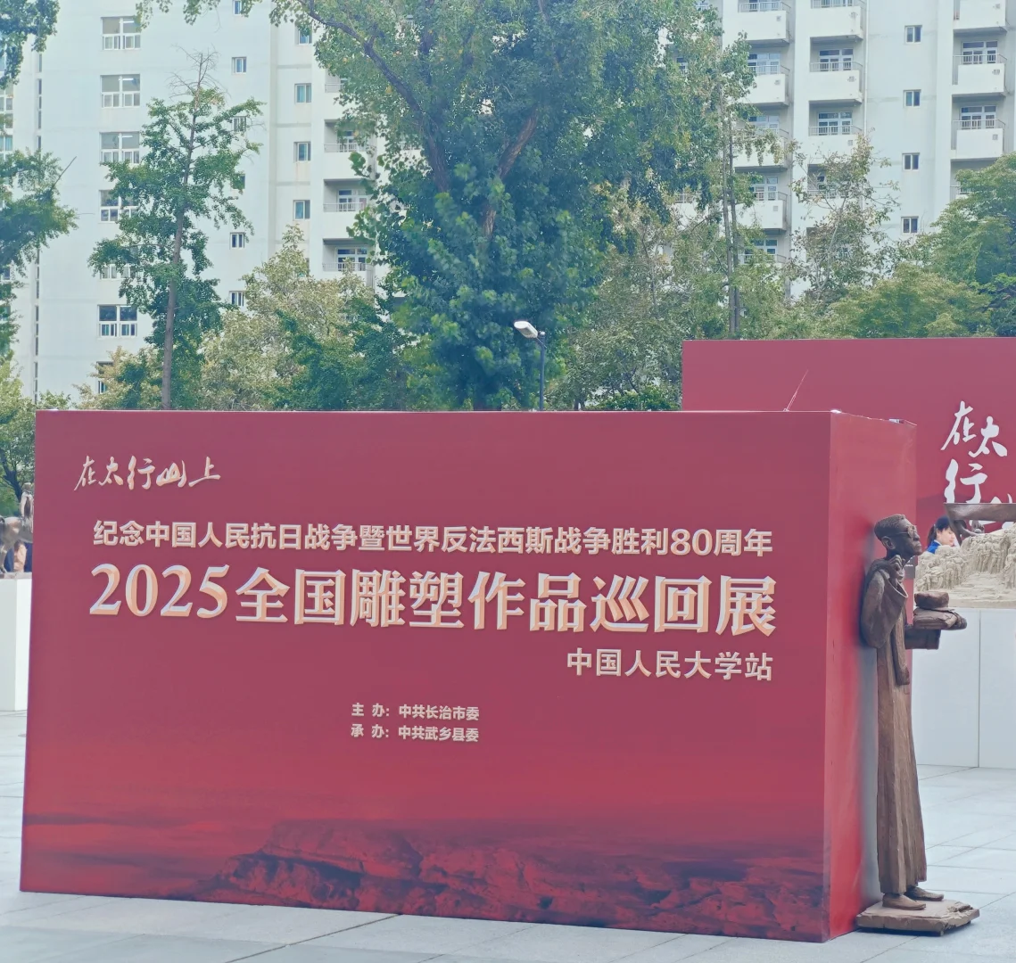 人大和山西专属宣讲会+美食文创推介会?