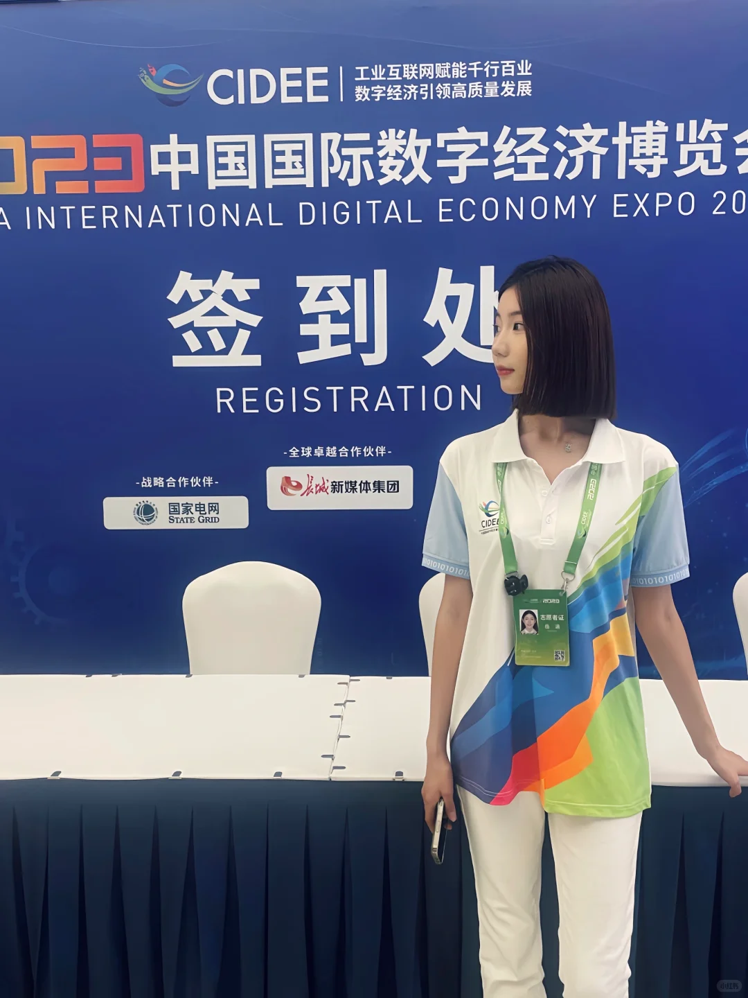 石家庄数博会‼️