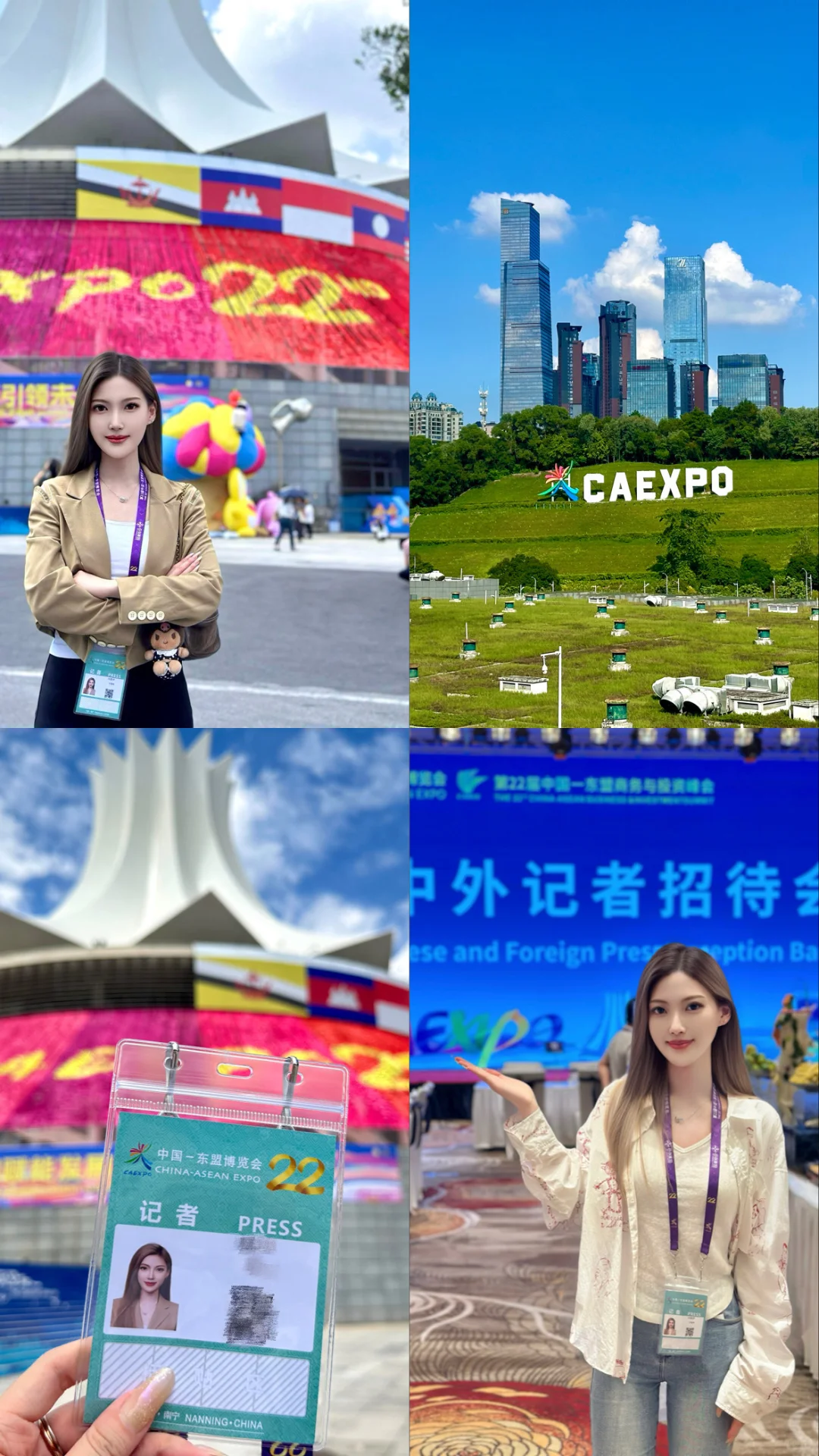 东博会记者日常?️