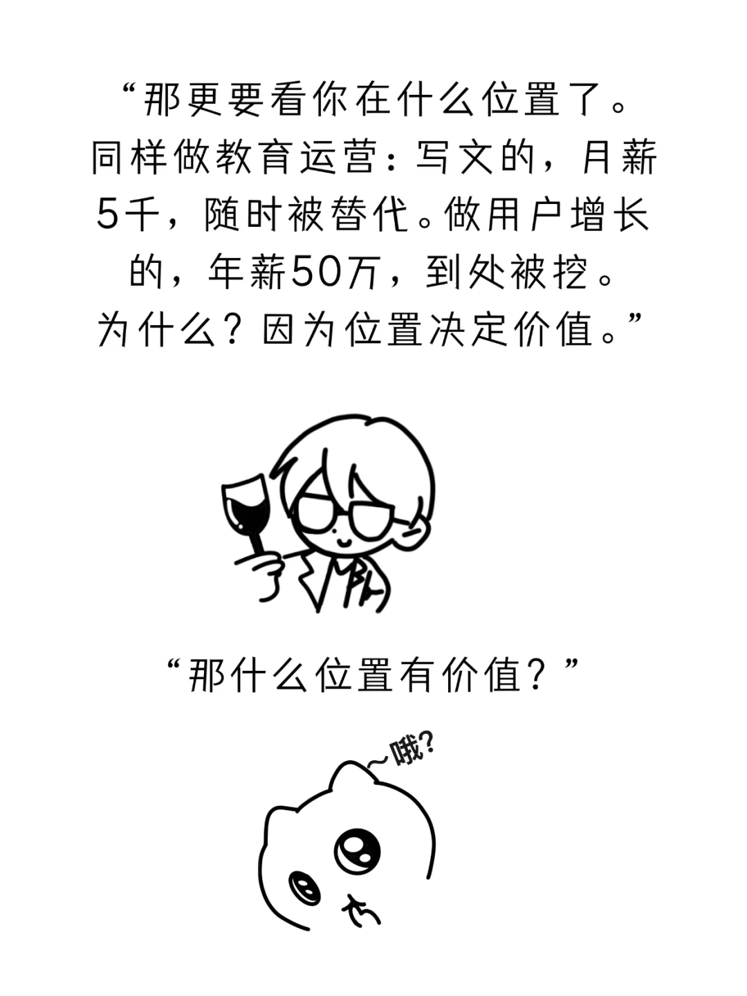 新媒体运营已经是最惨行业了