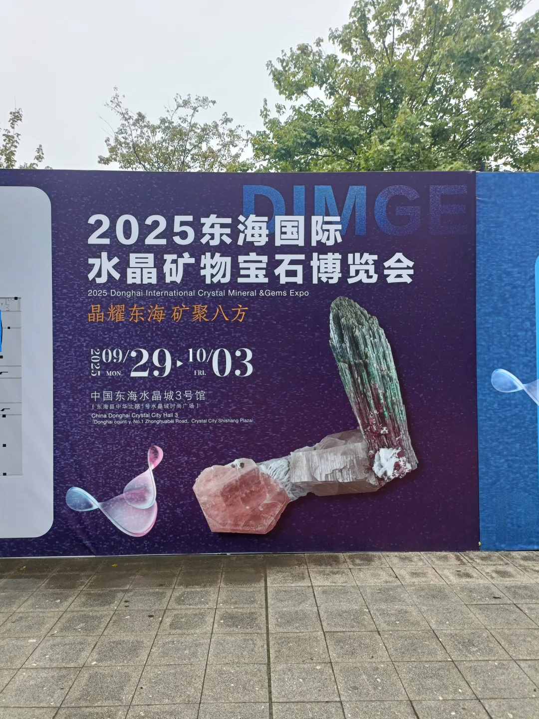 二十分钟逛完，真没啥意思！