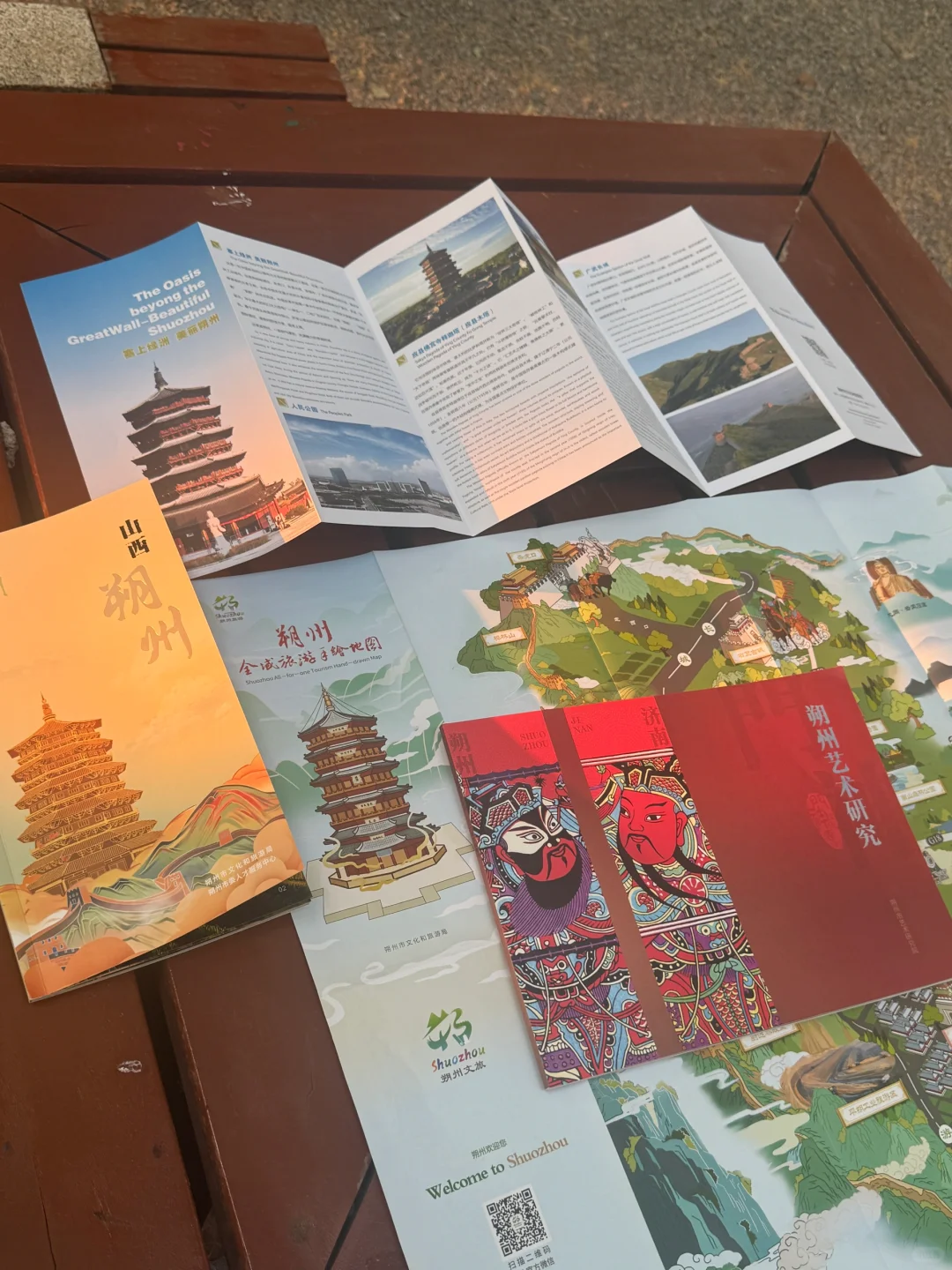 山大中心校区｜“人到山西好风光”推介会