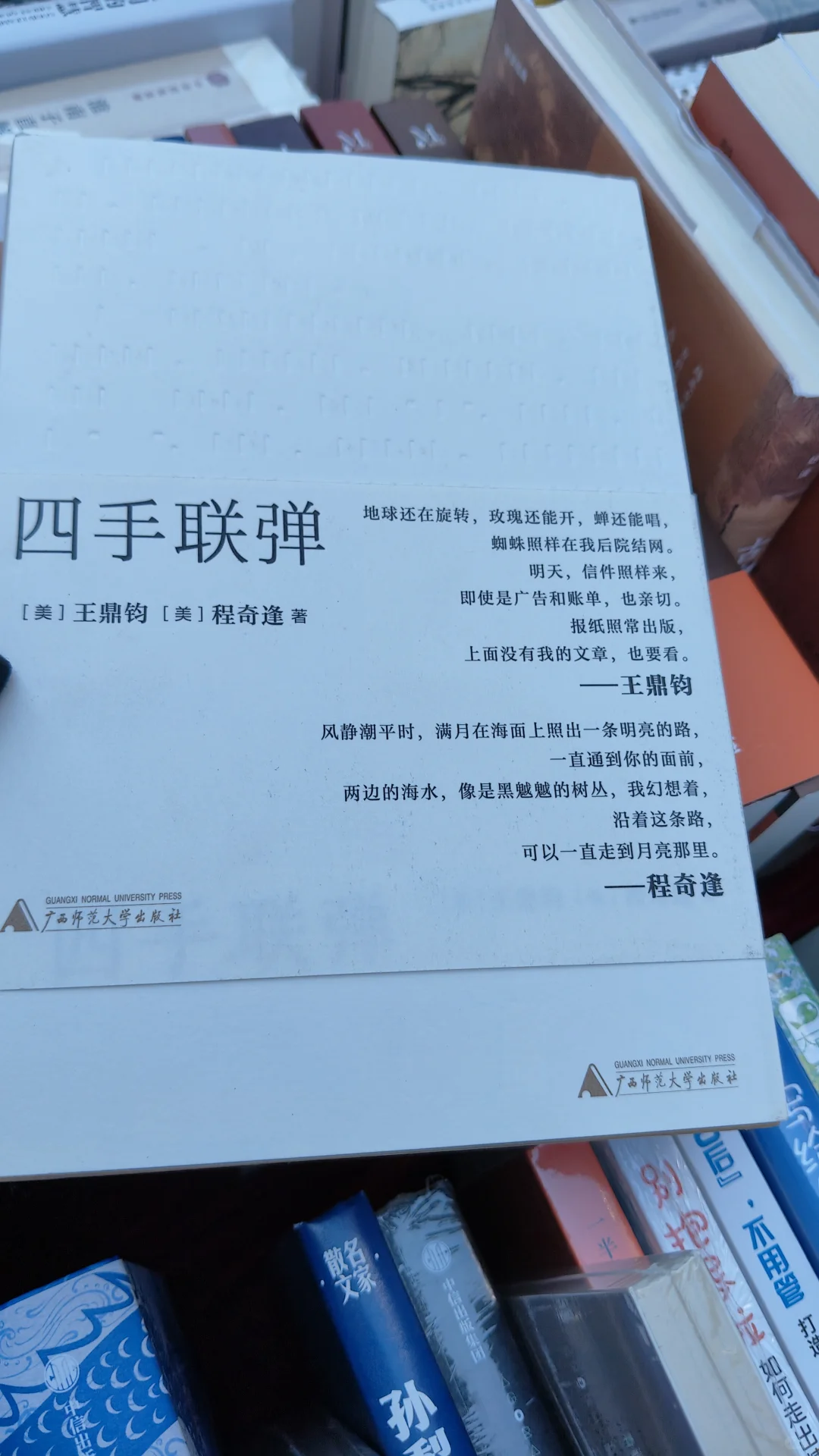 图书推介会，一眼被茶吸引！