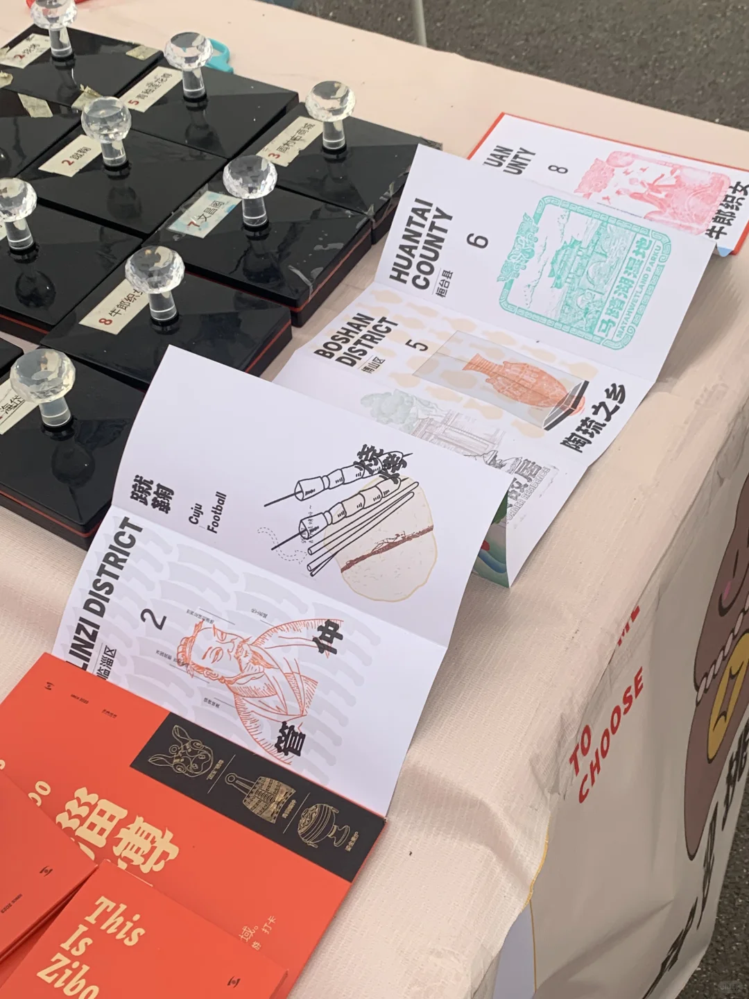 国庆节打卡淄博2025面包节&青年艺术市集?