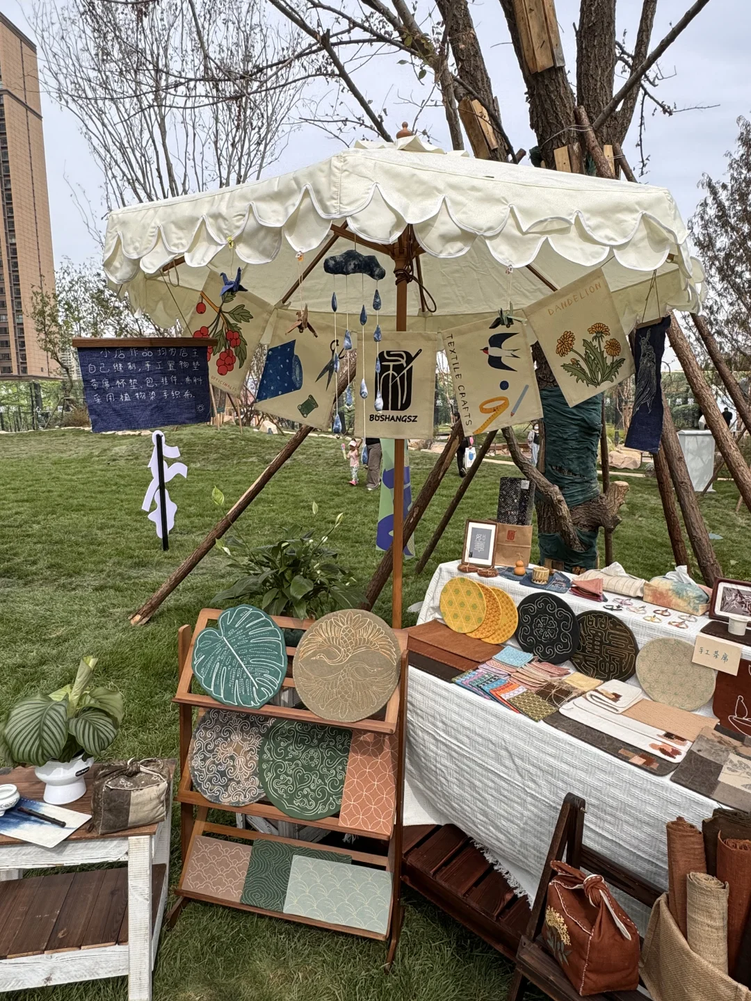 石家庄！！！公园节！！！免费的！！快去！！！