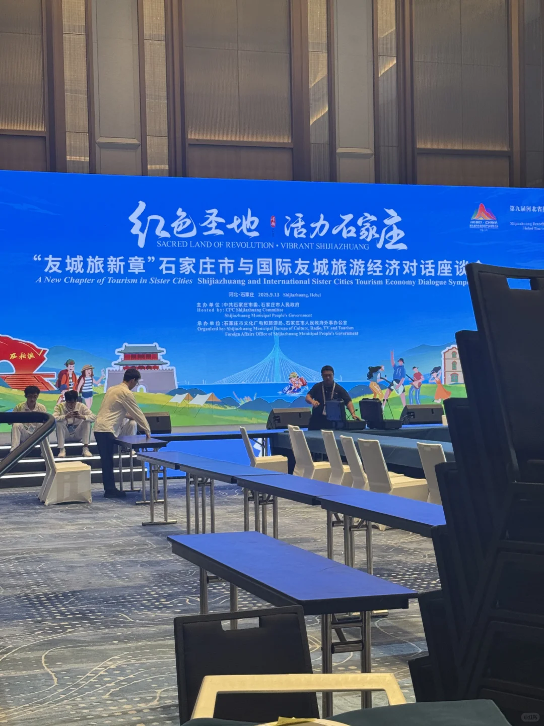 在旅发会做翻译是什么体验 ？✨