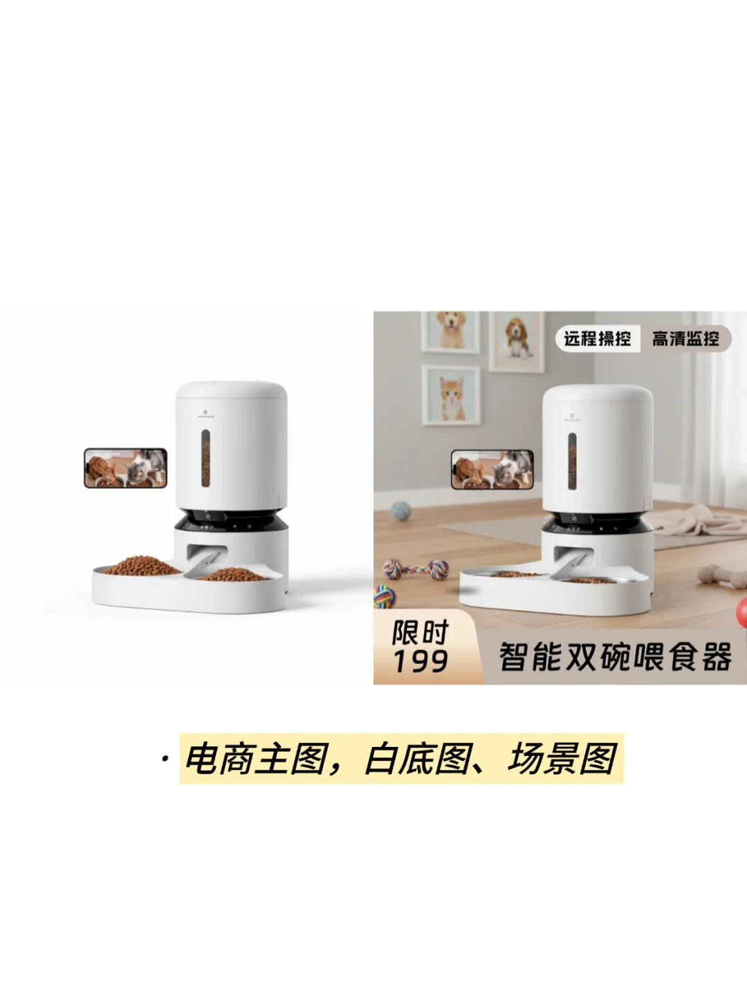 电商ai作图干货教程，新手3步搞定爆款图