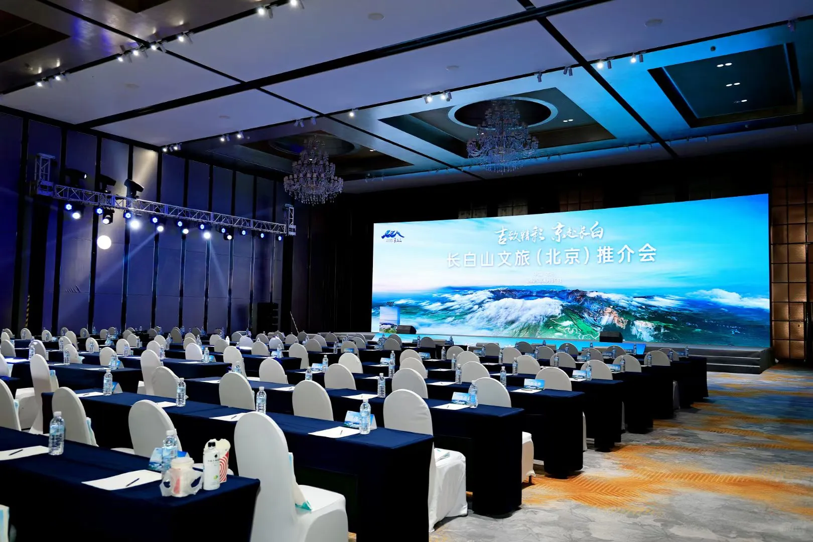 如何策划一场成功的推介会？