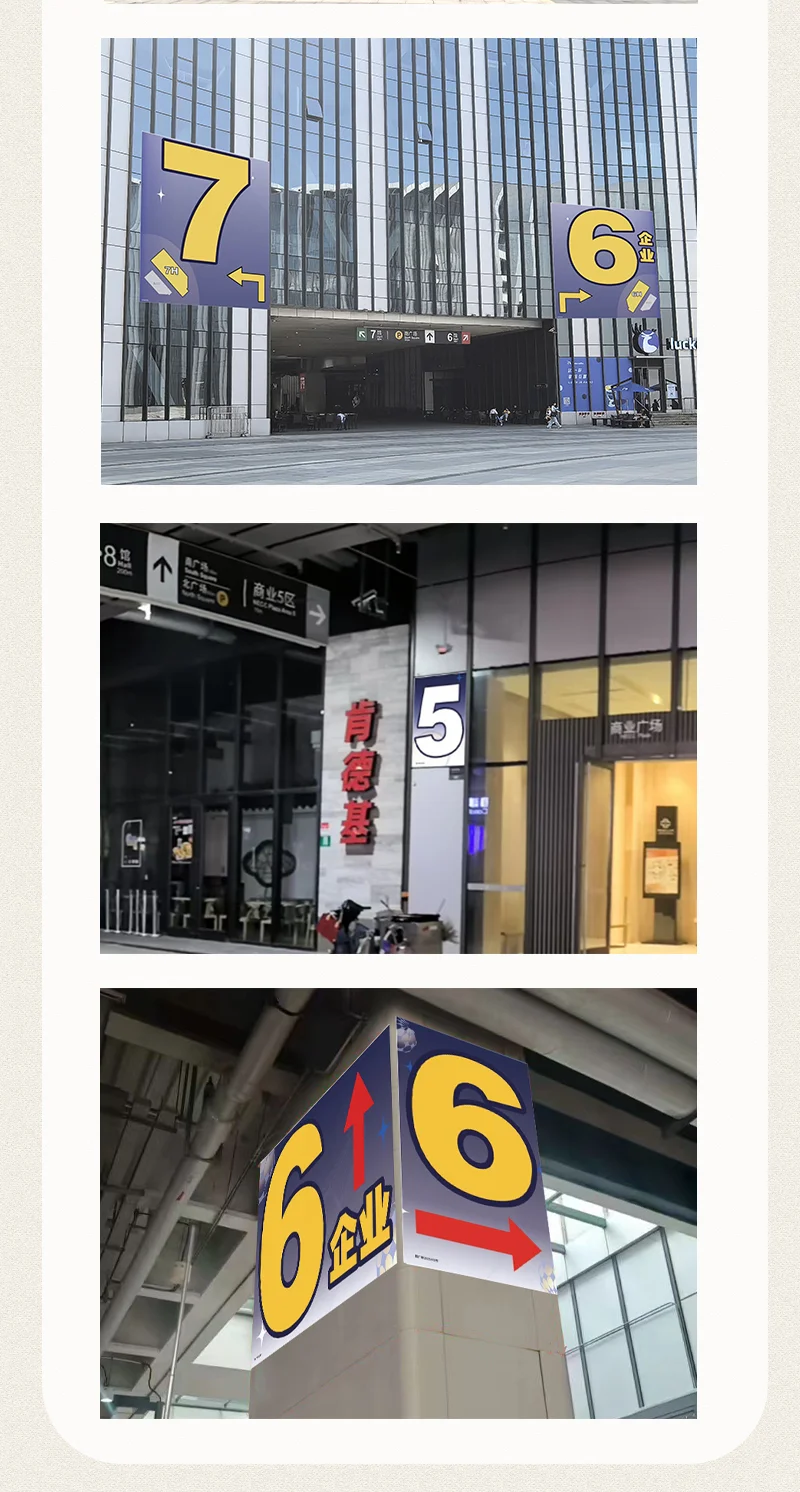 【CP2025SP】场内设施&餐饮分布?️