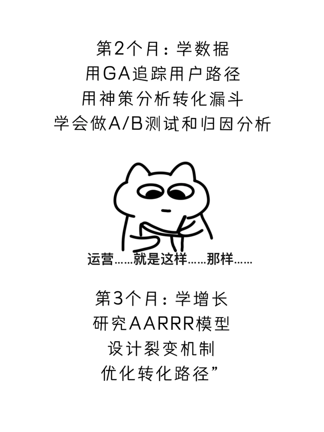 新媒体运营已经是最惨行业了