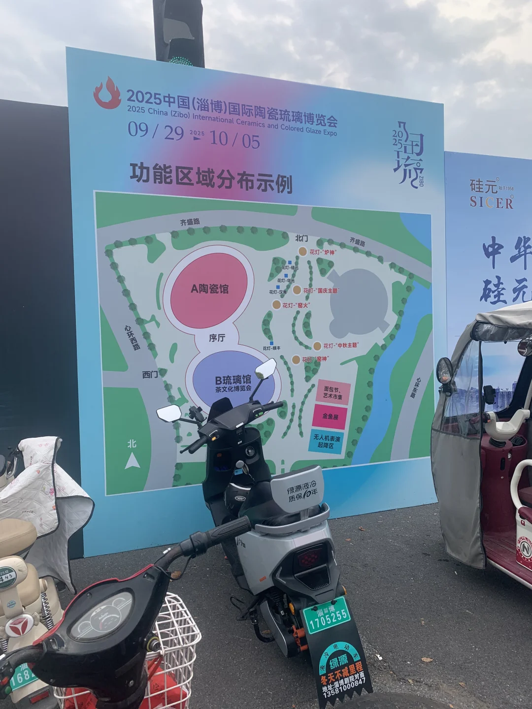 国庆节打卡淄博2025面包节&青年艺术市集?