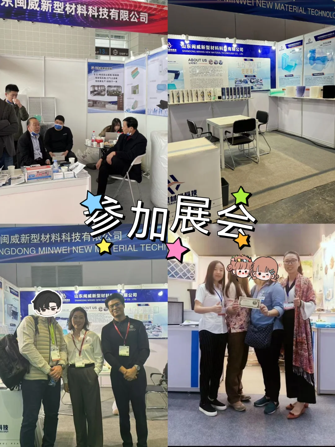 90后老板带队 +双休+神仙办公环境+工贸一体