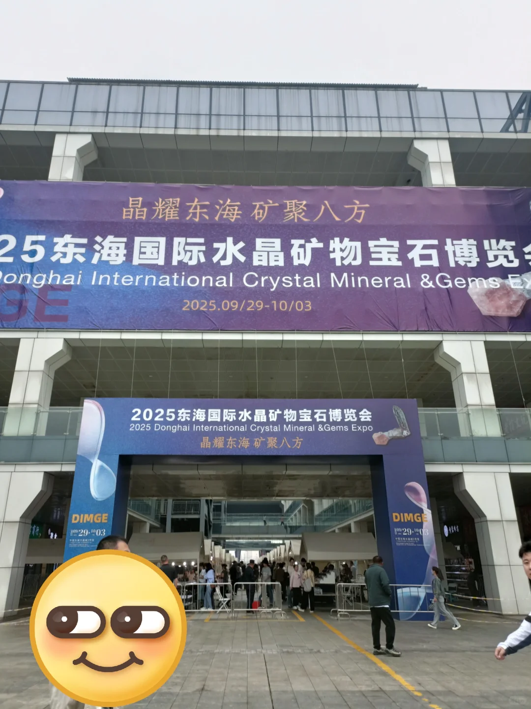 二十分钟逛完，真没啥意思！