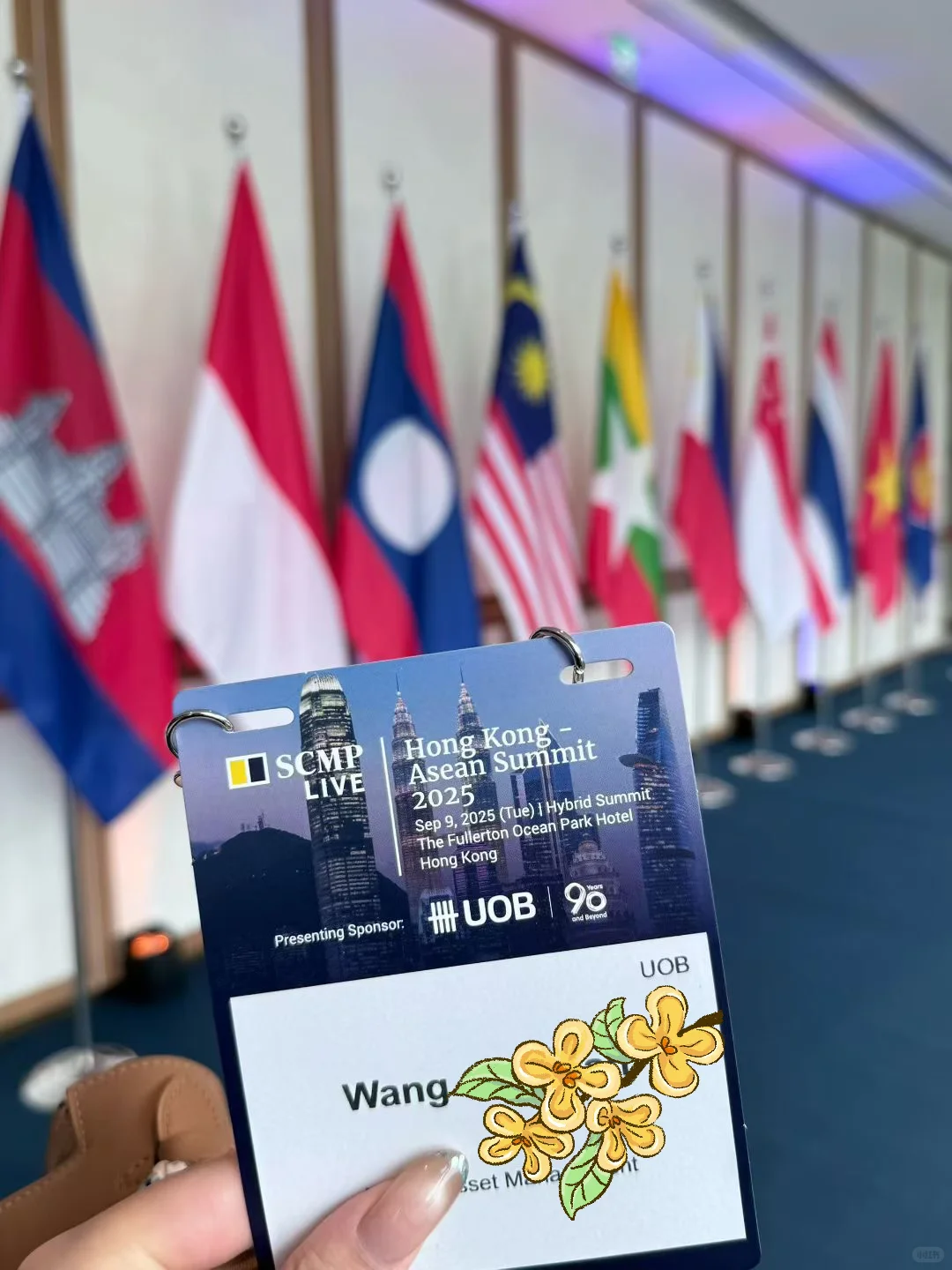 ??香港-東盟峰會