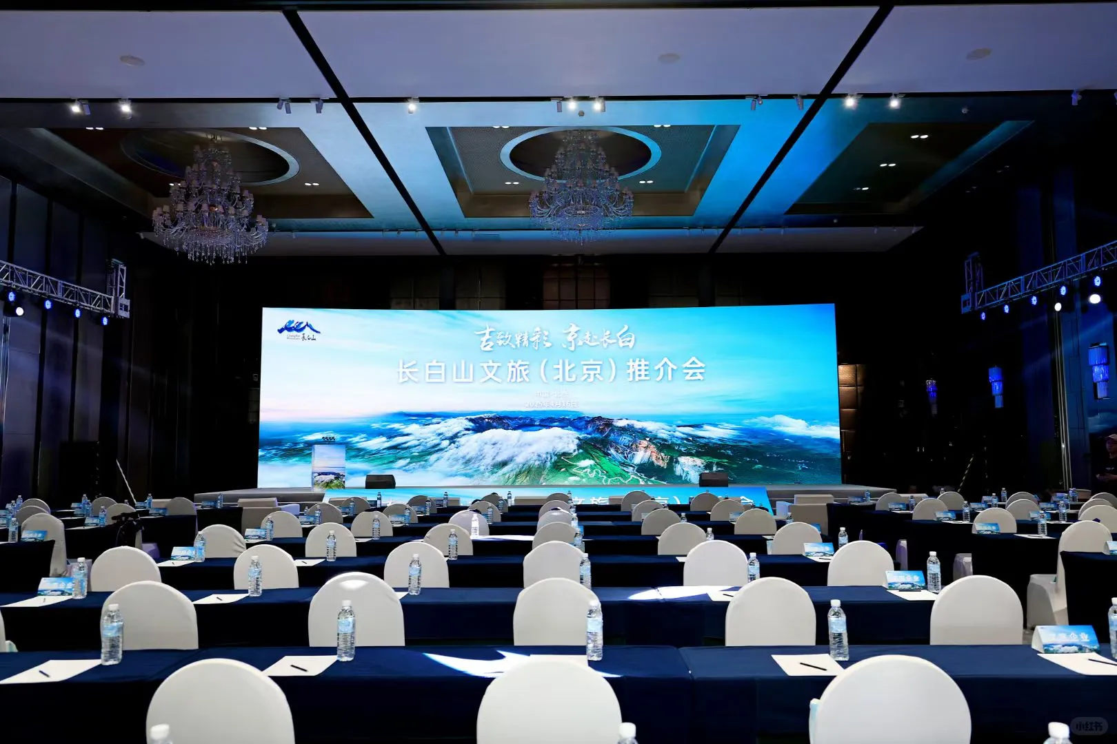 如何策划一场成功的推介会？