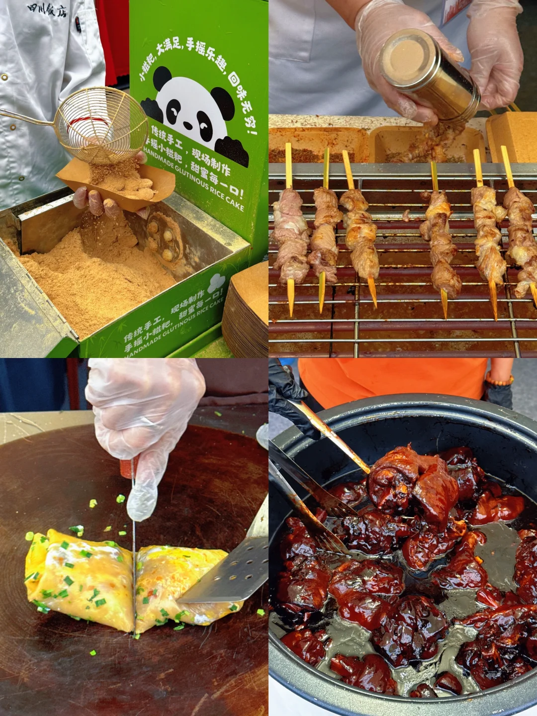 北京巨新！！国庆！！北展免费市集