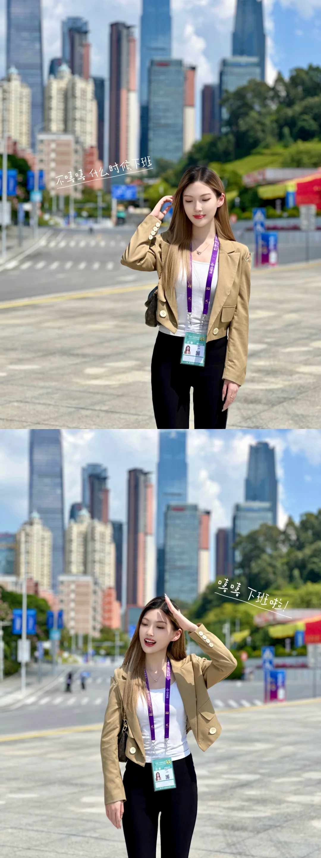 东博会记者日常?️