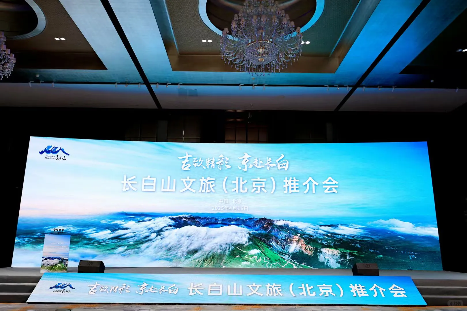 如何策划一场成功的推介会？