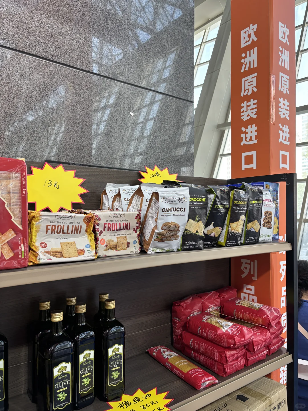 香香也是好起来啦