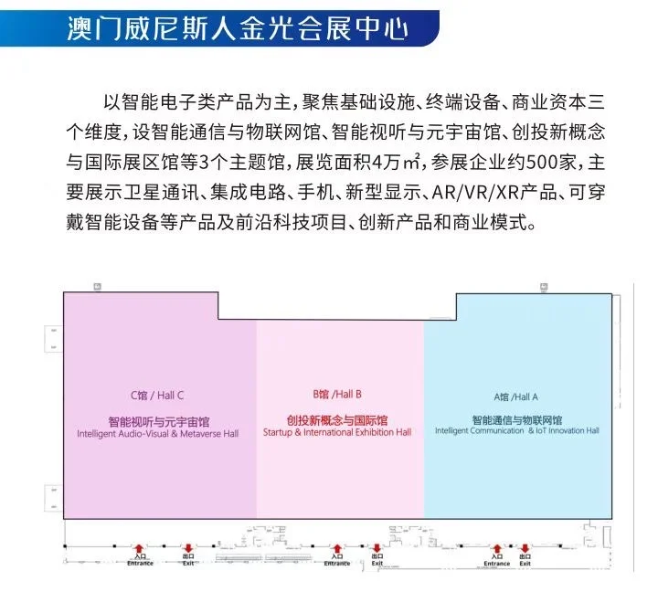 家门口的境外展，展位费全免！