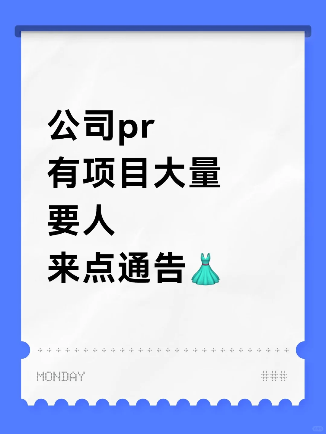 博主都在哪里找