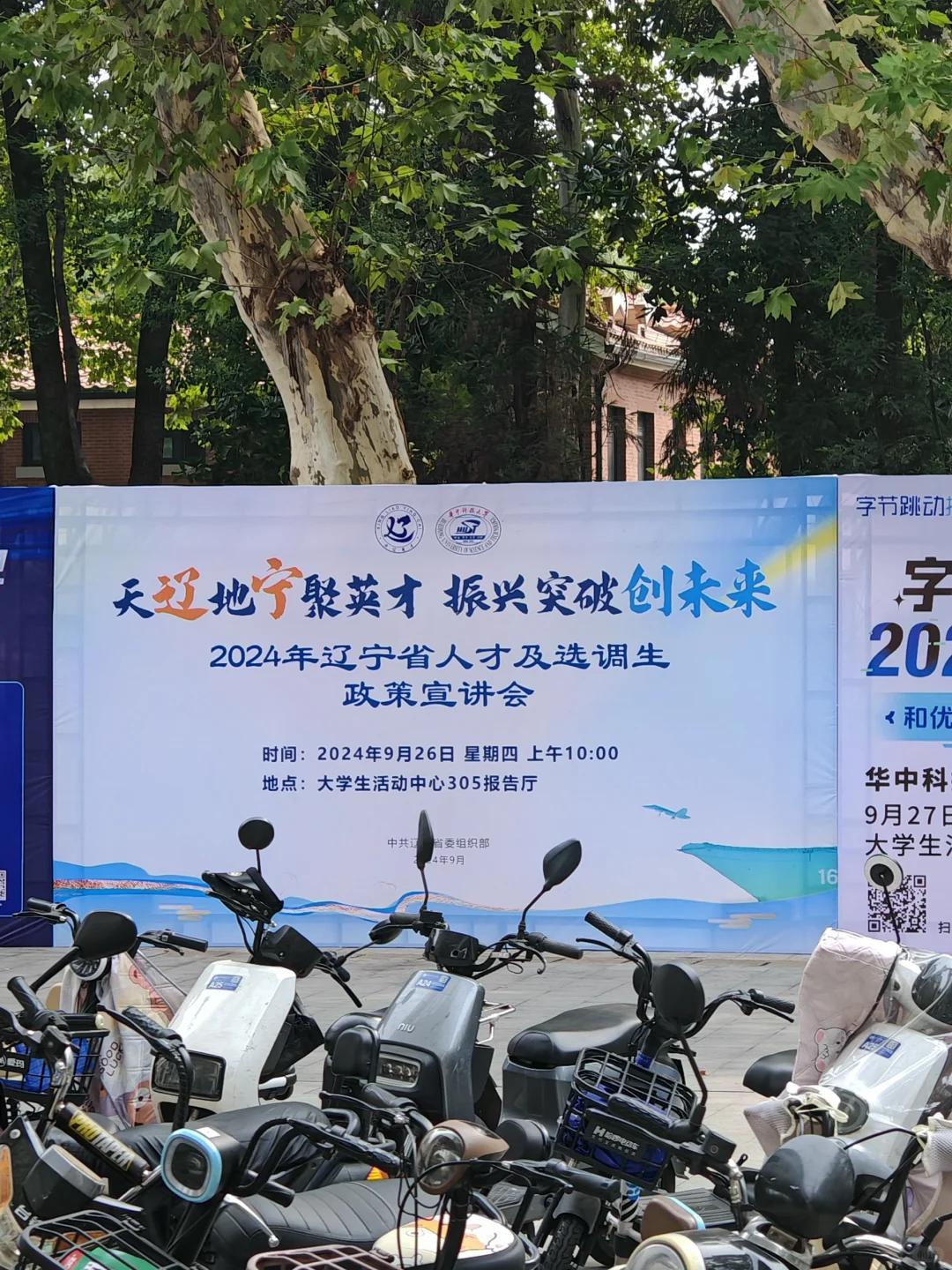 辽选｜别拦我，我要回家！