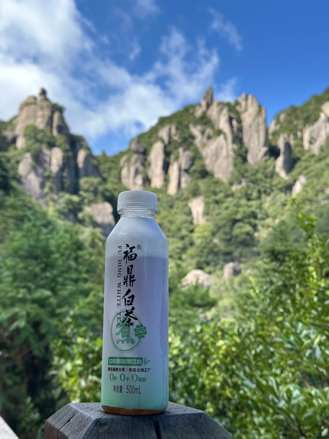 海上仙都｜太姥山