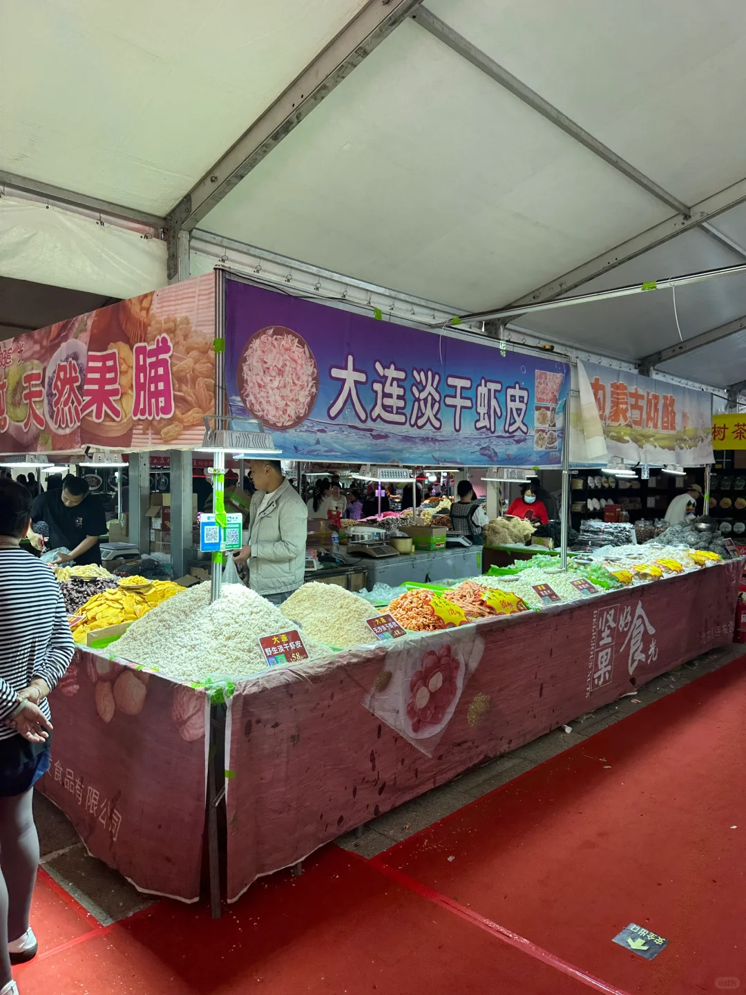 廊坊 中俄蒙展销会