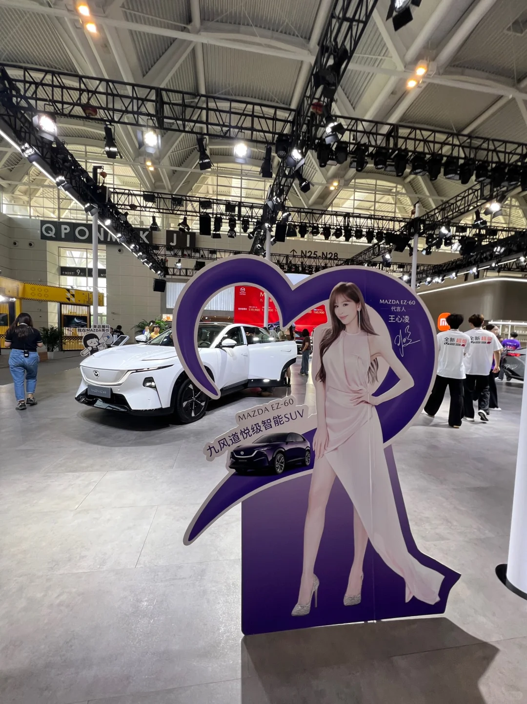 国庆天津去哪，去看车展吧