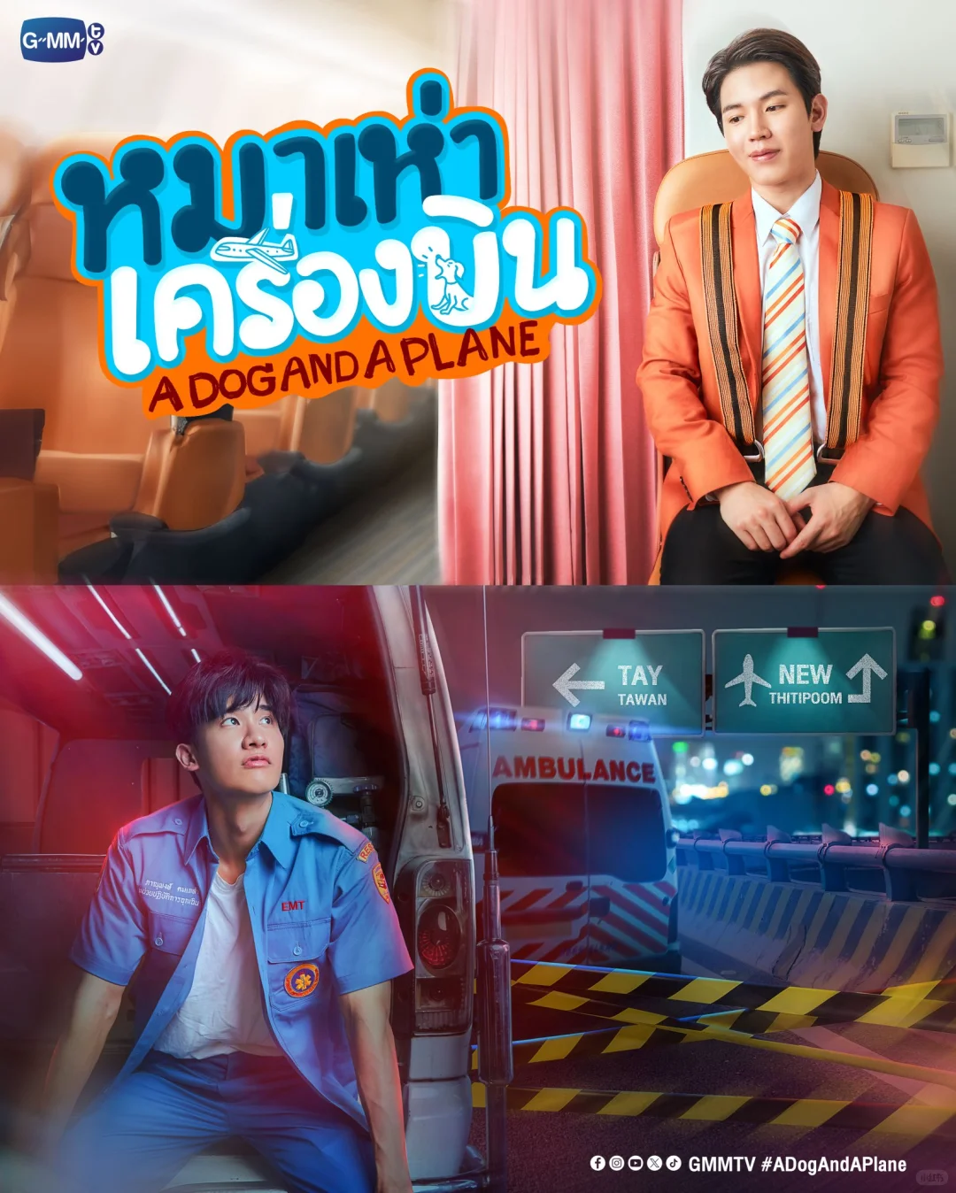 推介会我脸都笑烂了！！！！！！?