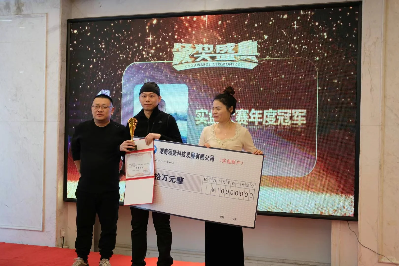 终于迎来一年一度的交流会