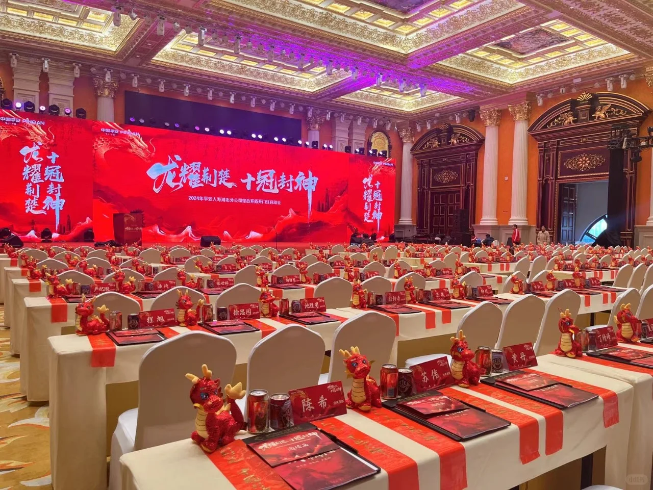 这样的会议谁不爱呢?会议室真的太震撼了