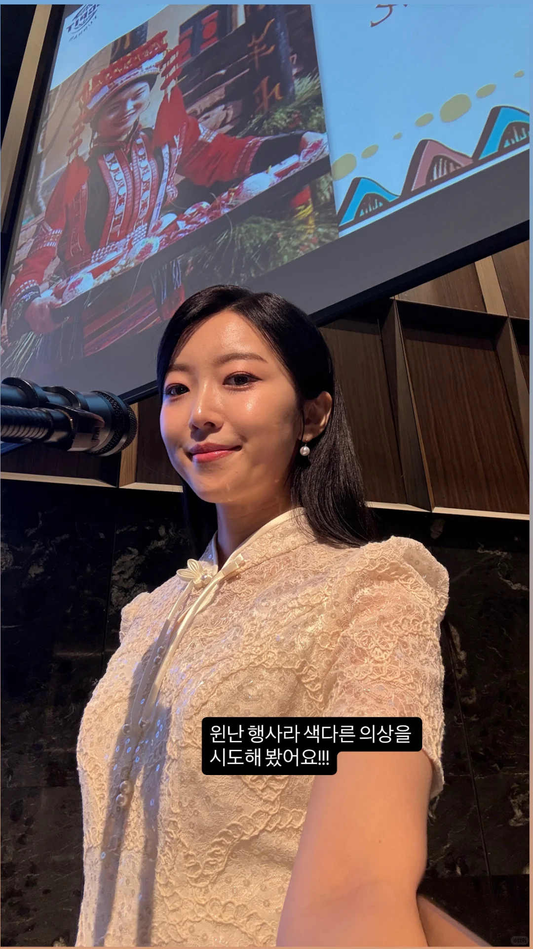 和云南在??的第二次缘分 中韩主持