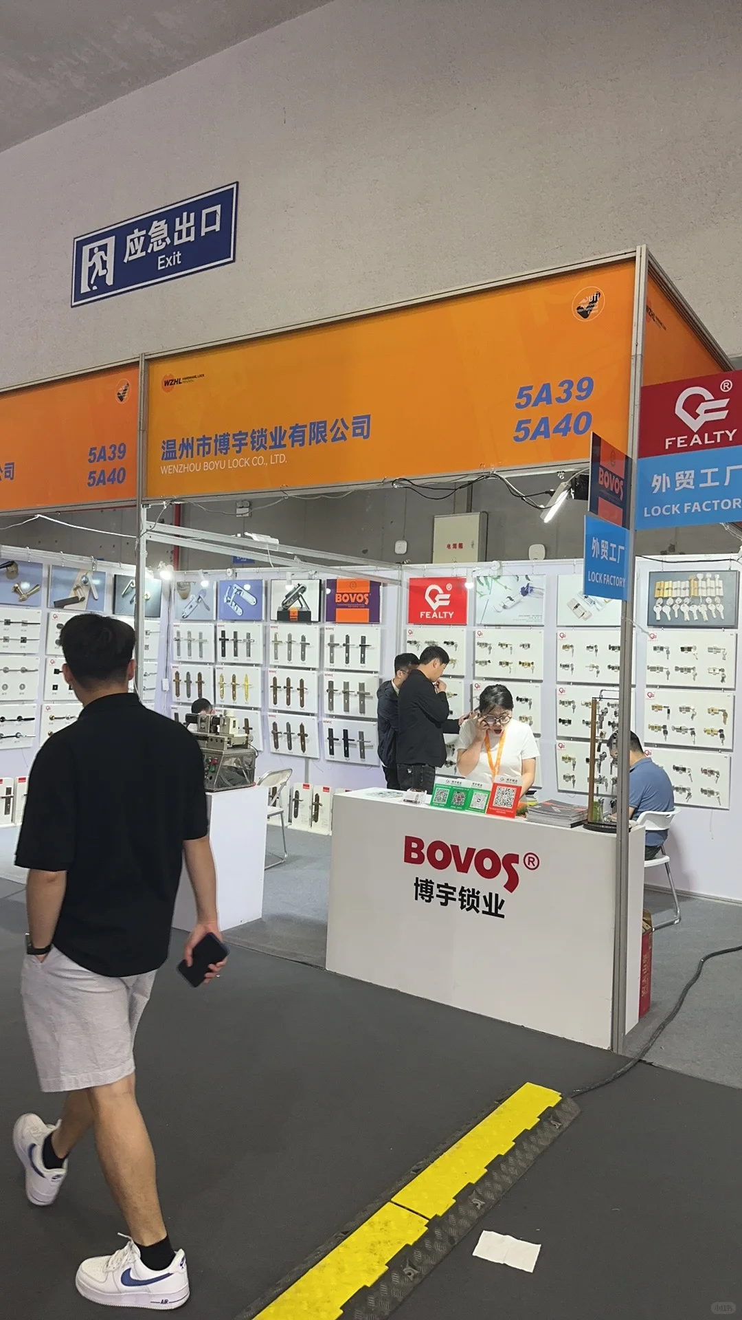 会展中心五金展览