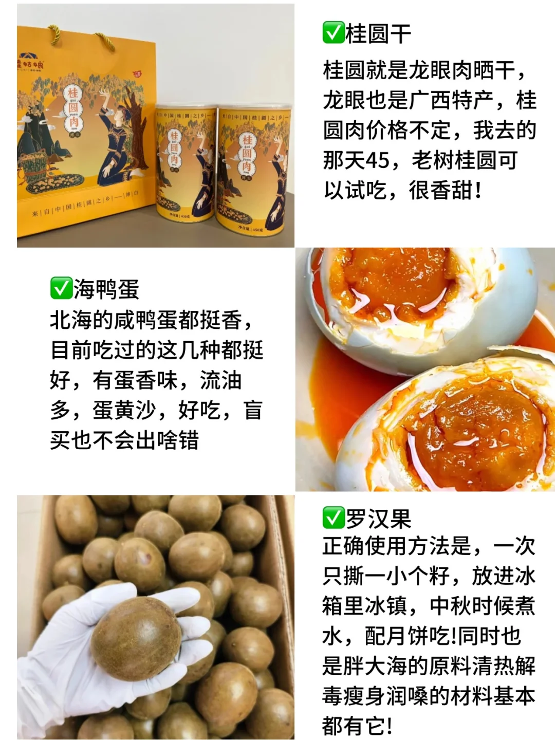 离开南宁之前，可以打包带走的特产?！！