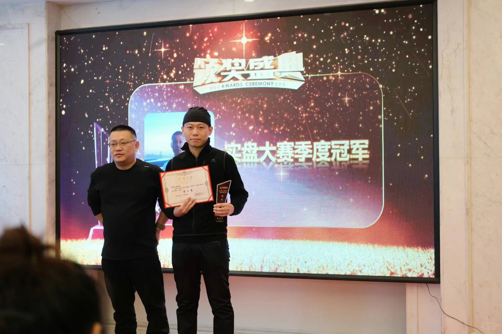 终于迎来一年一度的交流会