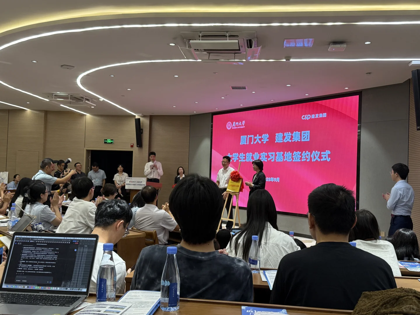 不愧是厦门三大国企之一！来了这么多hr!