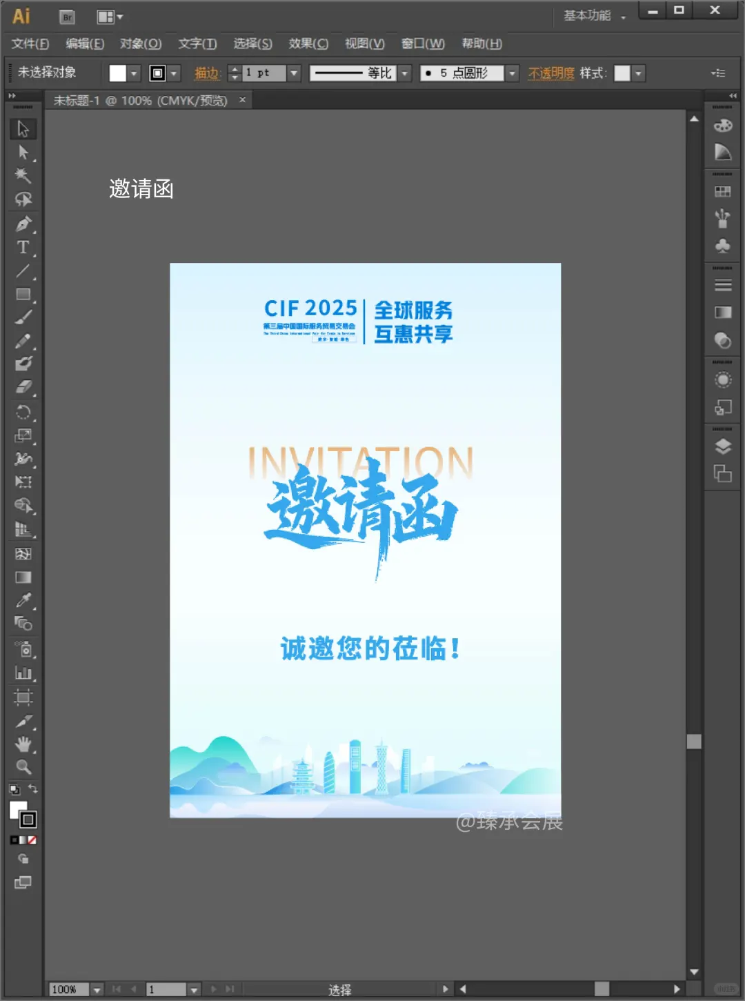 ??高级感一整个拿捏！会议KV&美陈