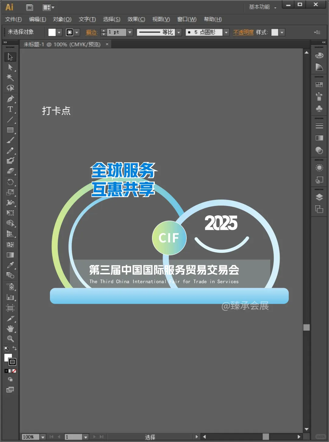??高级感一整个拿捏！会议KV&美陈