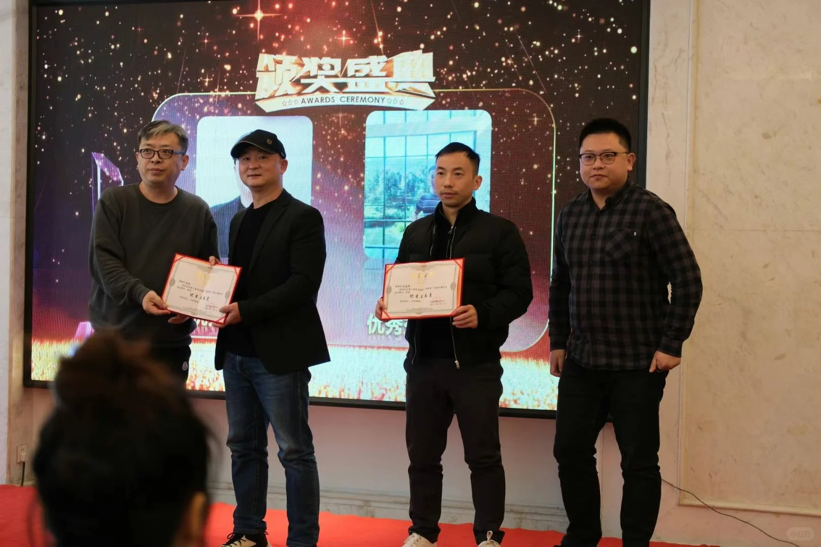 终于迎来一年一度的交流会