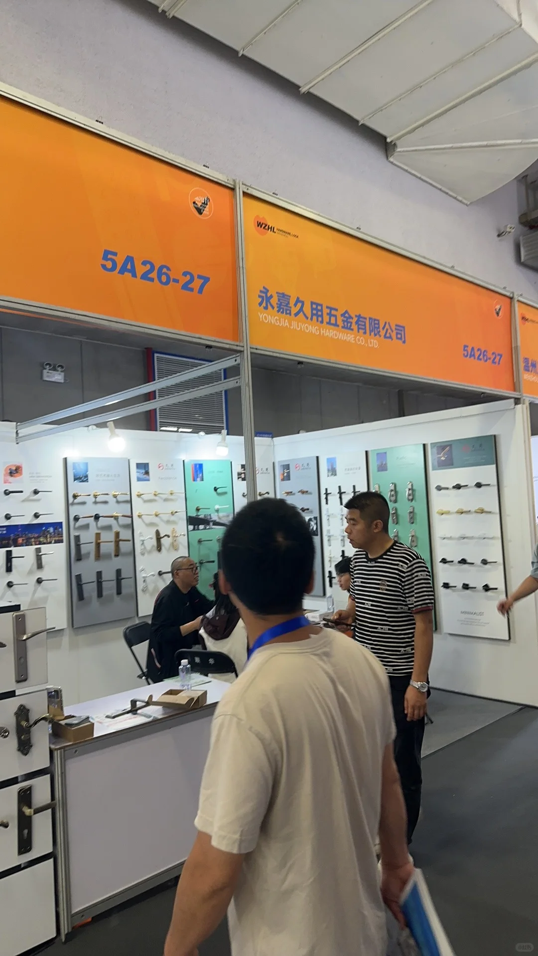 会展中心五金展览