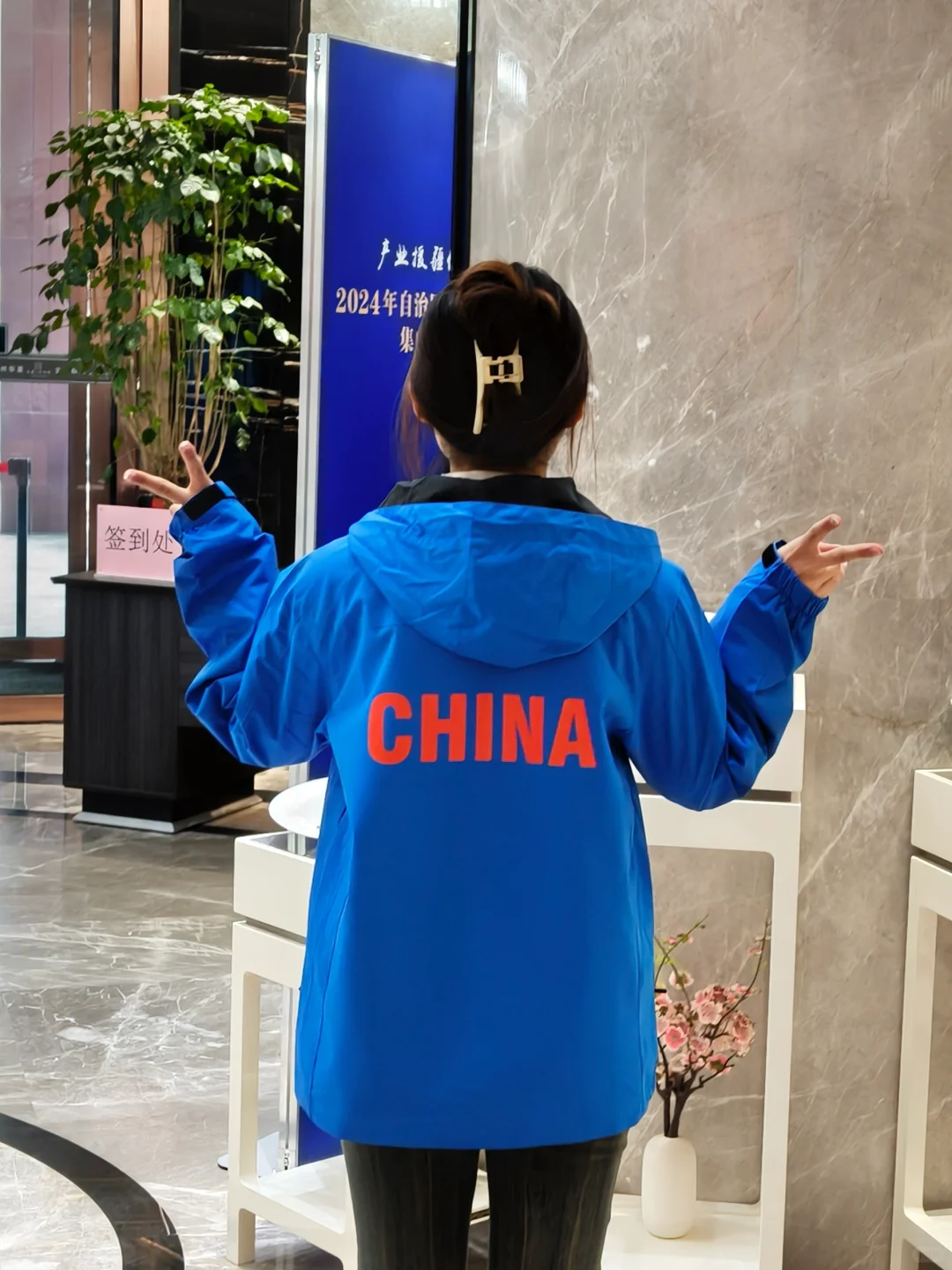 西部计划｜产业援疆推介会