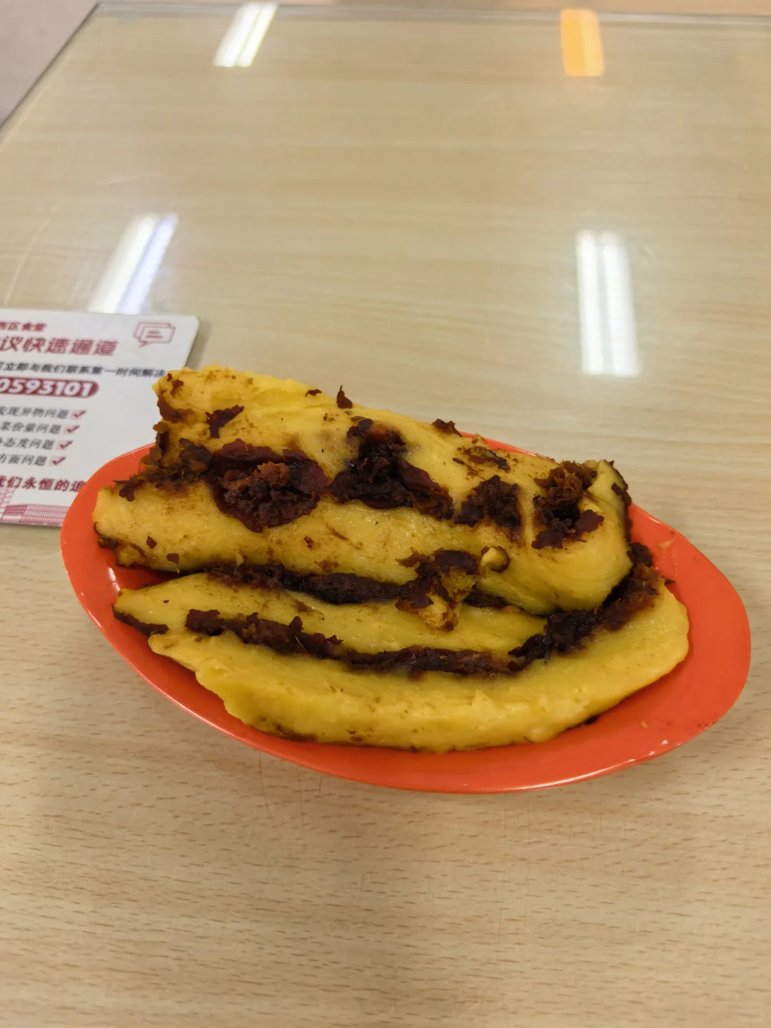 我在人民大学吃——长治美食推介会