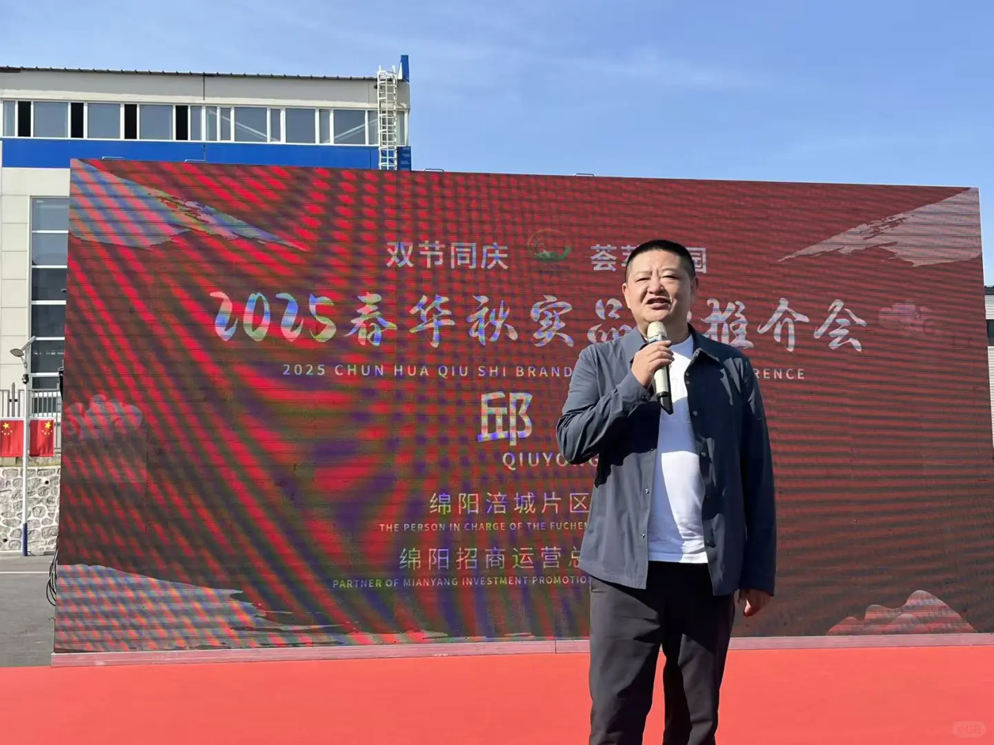 【双节同庆｜共赴一场秋日之约?】