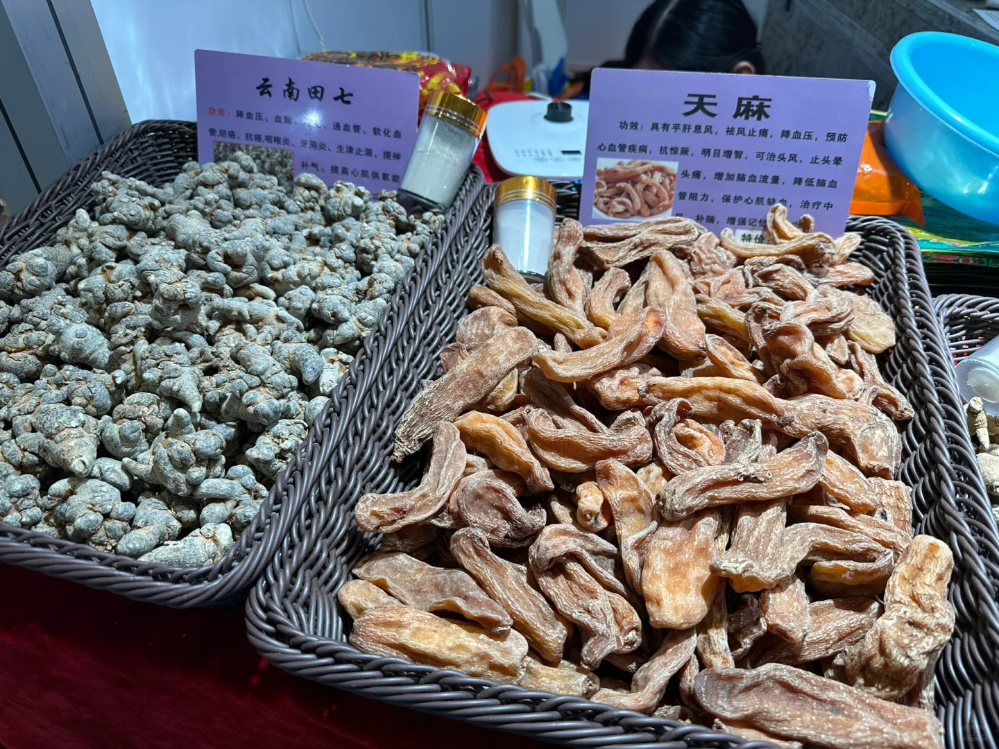 分享|展销会上药材骗局（五）