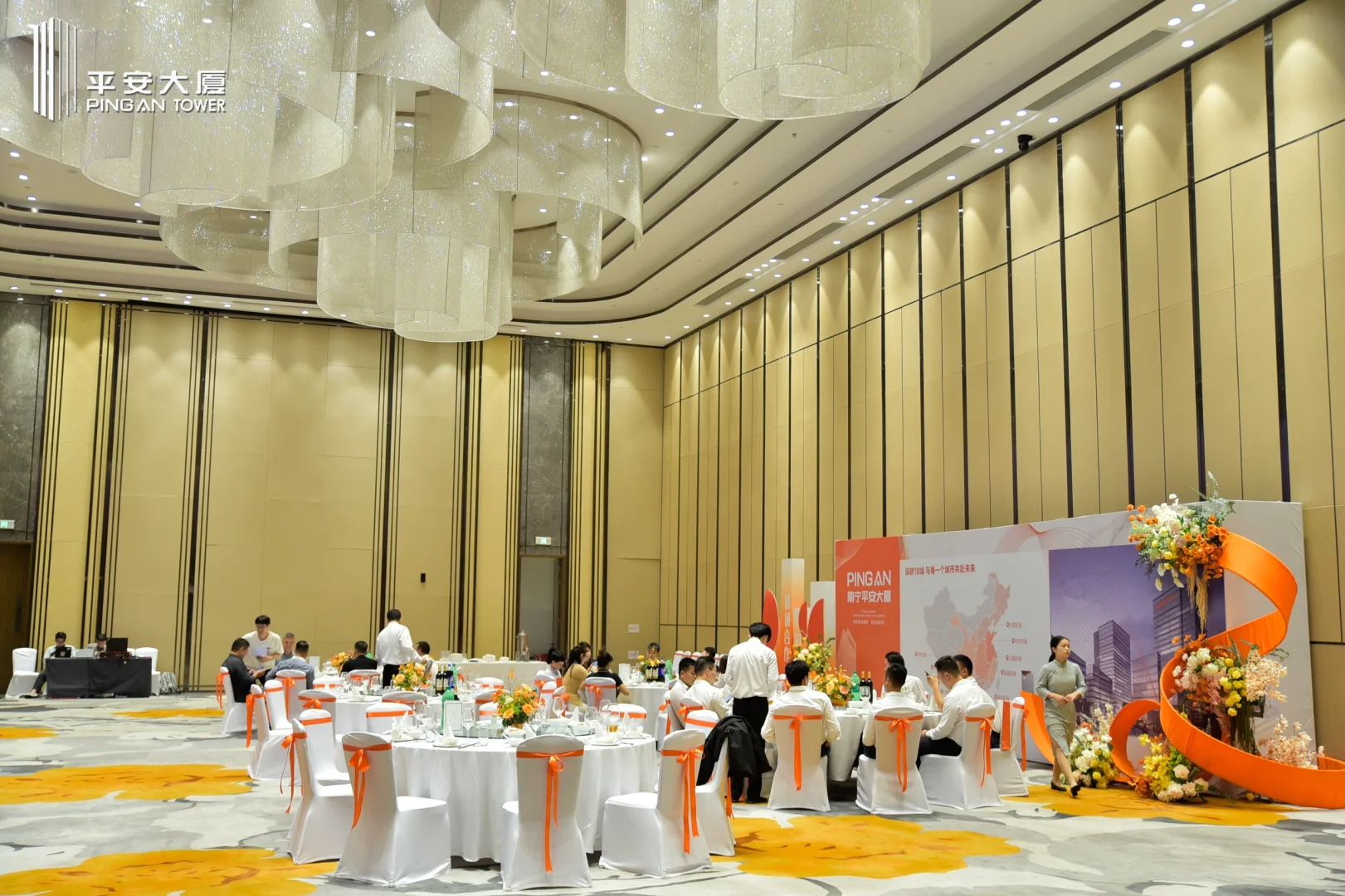 祝南宁平安大厦答谢会、推介会圆满成功
