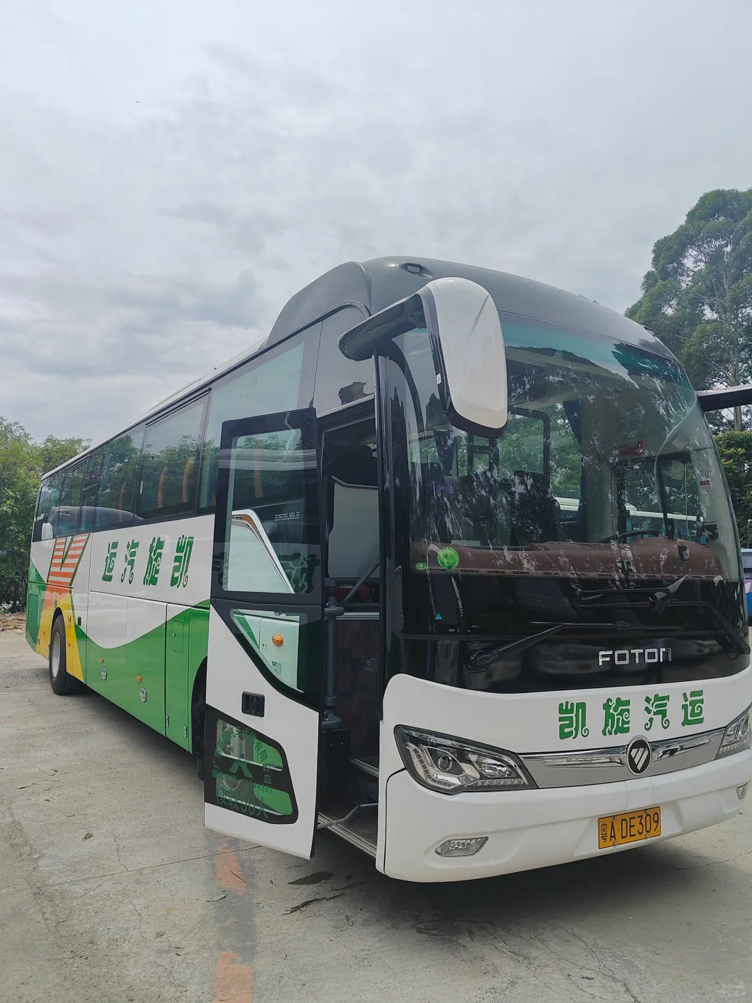 2025年秋季交易会举办时间