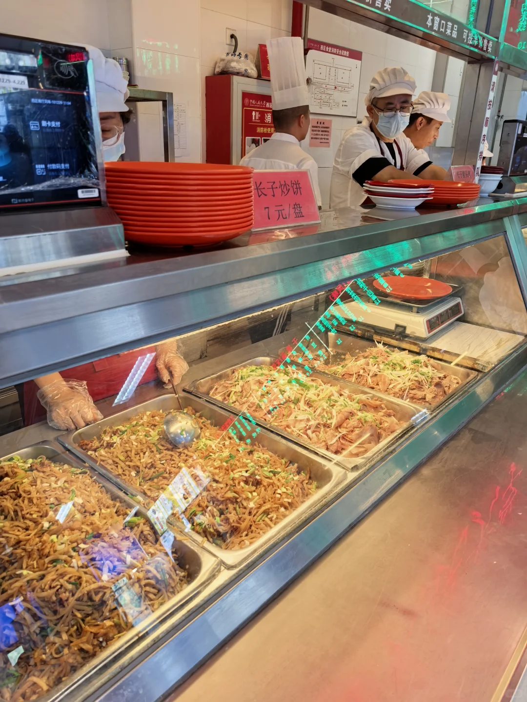 我在人民大学吃——长治美食推介会