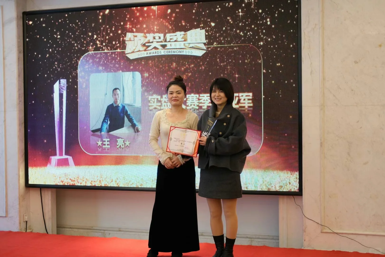 终于迎来一年一度的交流会