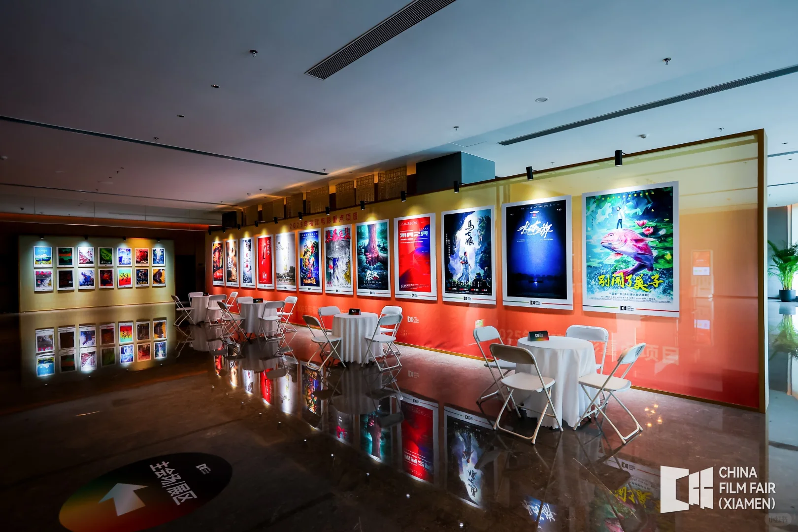 全国电影（厦门）交易会｜影片推介会